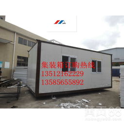 活动板房 灵活、经济、多功能的现代建筑解决方案